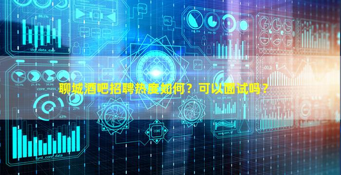 常州夜场招聘